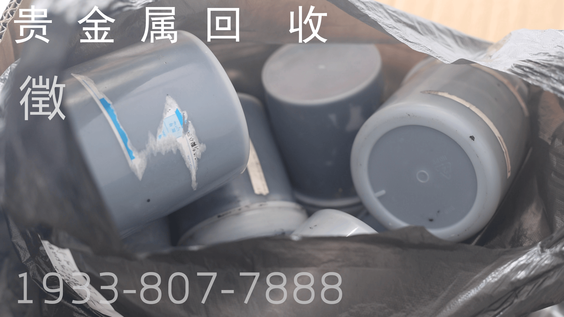 射频消融电极回收价格多少钱了解市场行情掌握回收价值