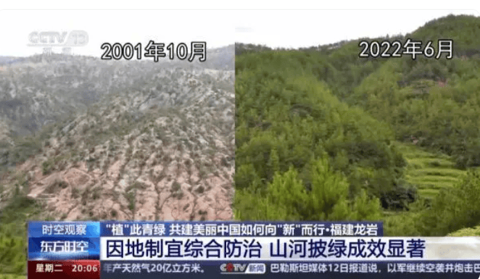 长汀曾经是我国南方红壤地区水土流失最严重的区域之一.