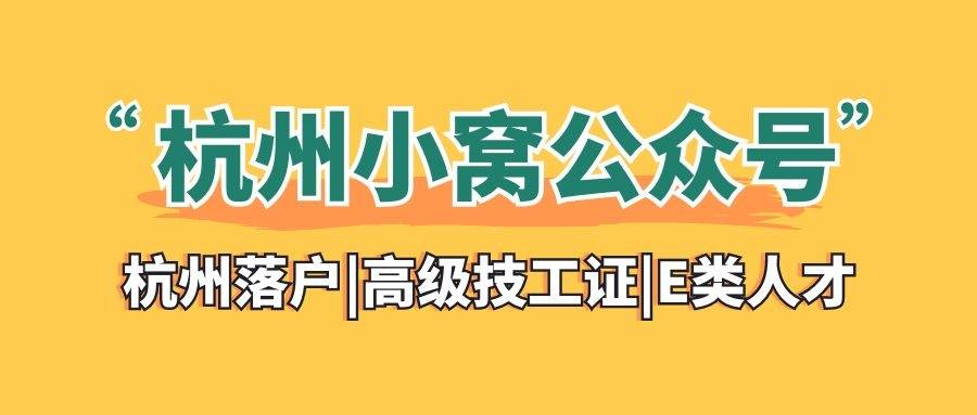 2024年流动人口积分_苏州积分落户计分标准(2024)