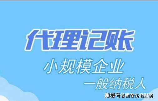 西安蓮湖區營業執照代理服務