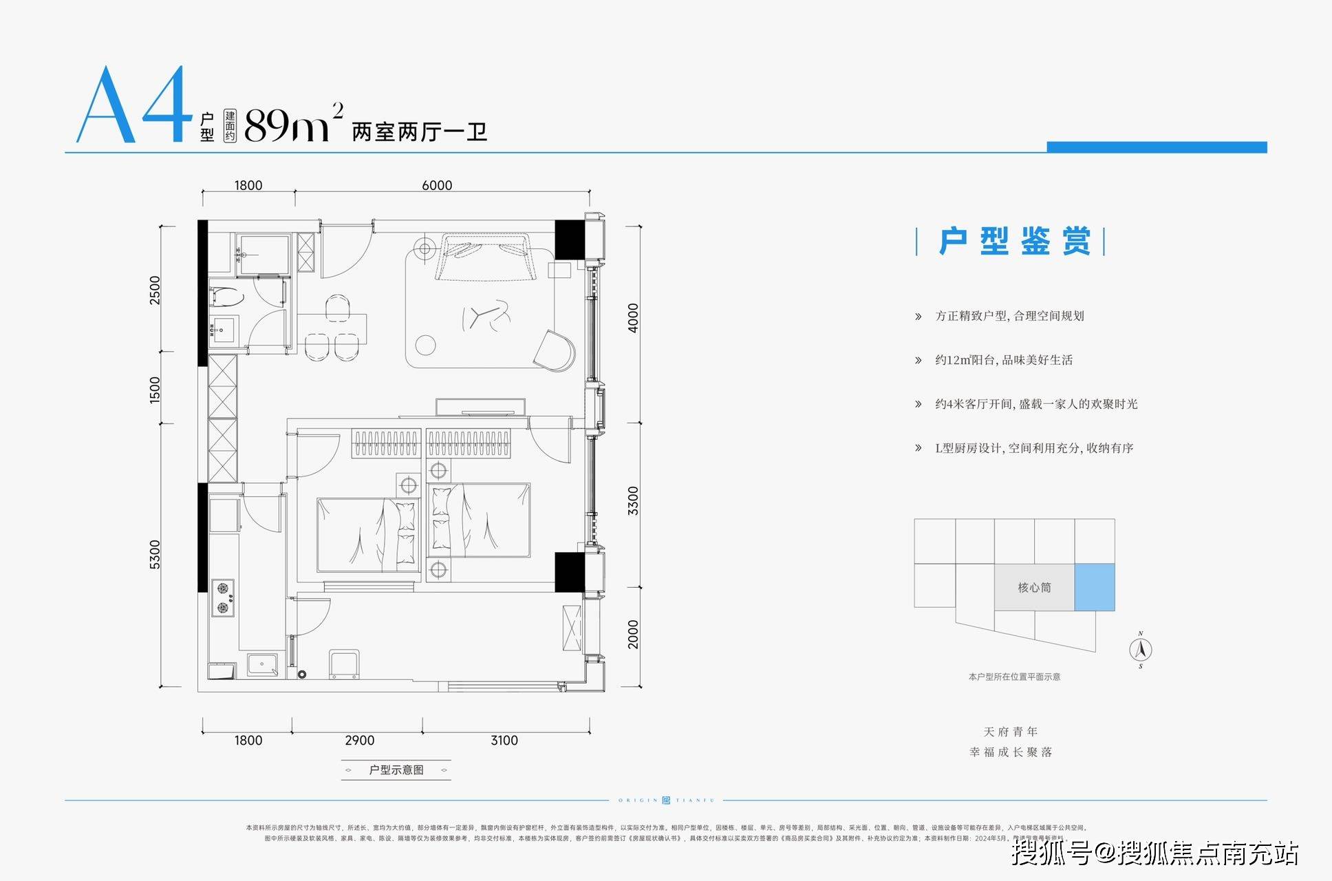 天府新区川发天府上城小户型加推面积80101平单价176万平总价140万起
