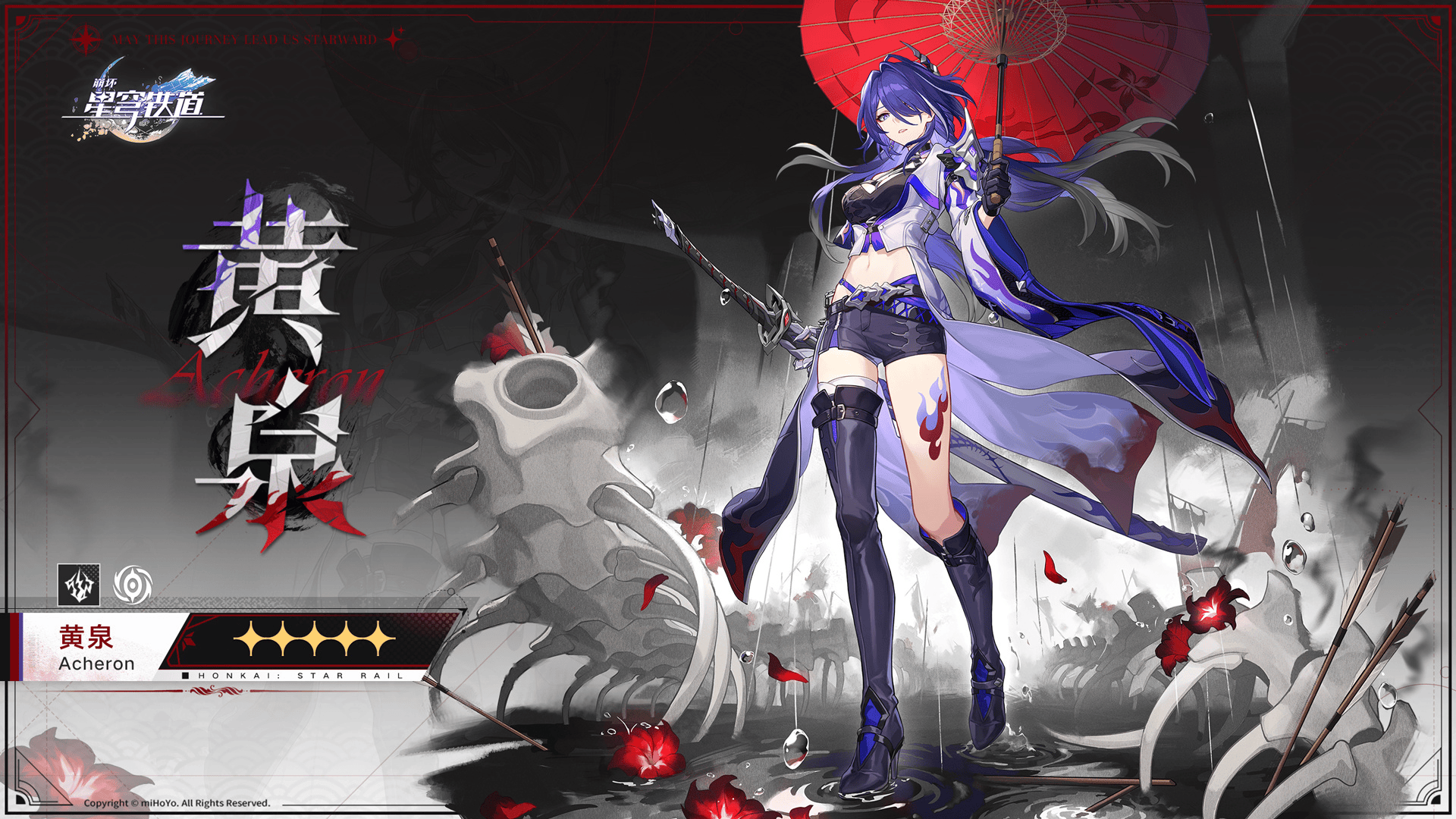 崩坏星穹铁道现象级主c黄泉拥有后轻松秒掉满级怪