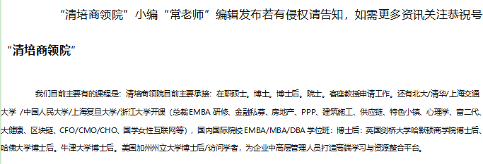 如何申请莫斯科国立大学博士后一步一步教你