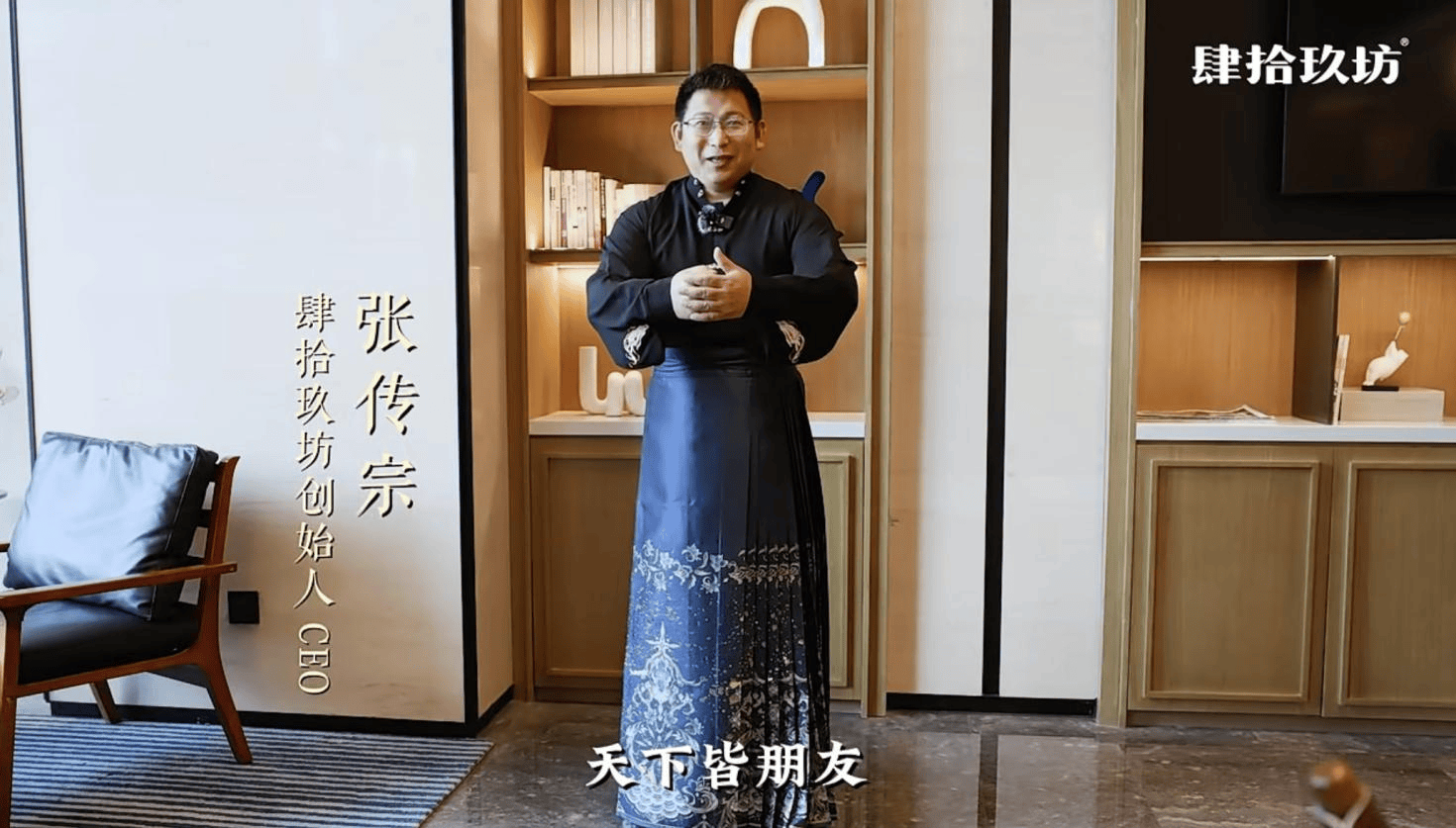 原创拉酒线也能这么美肆拾玖坊以文化创新重塑时代新名酒