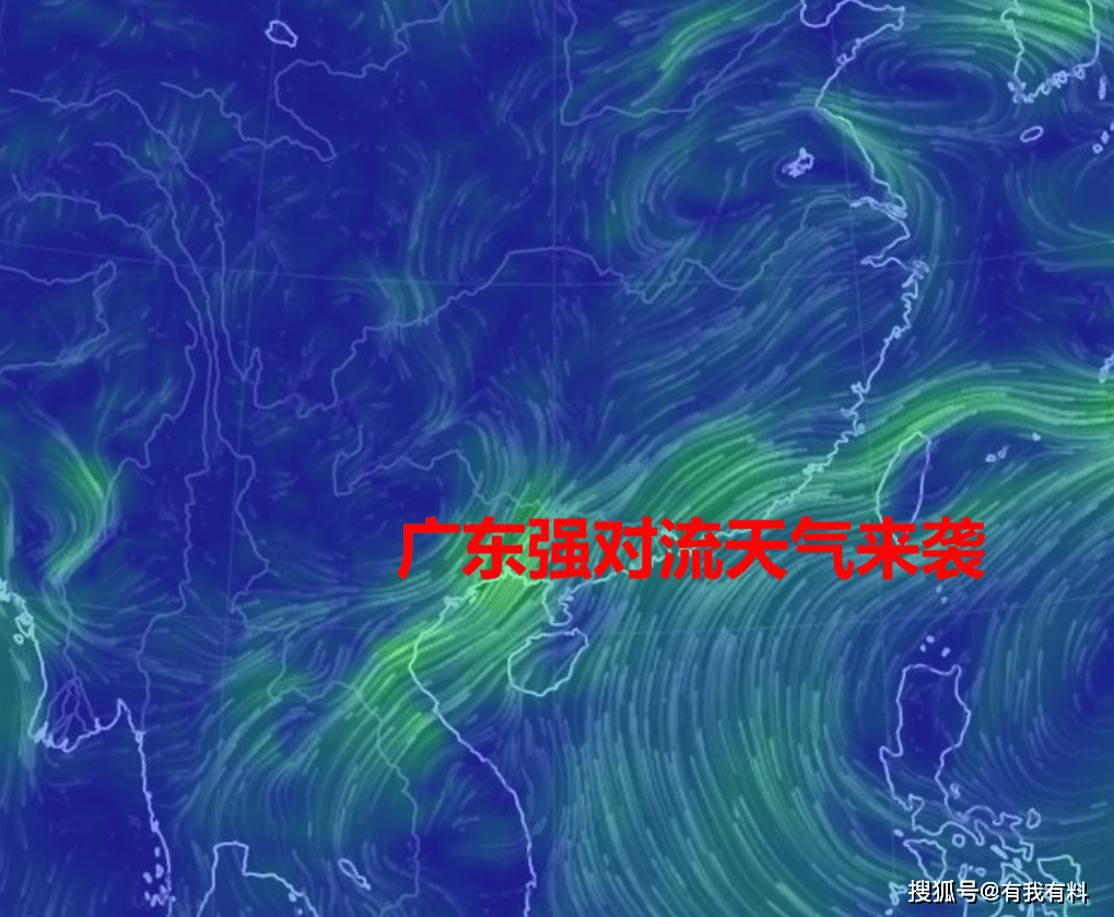 广东强对流天气图片