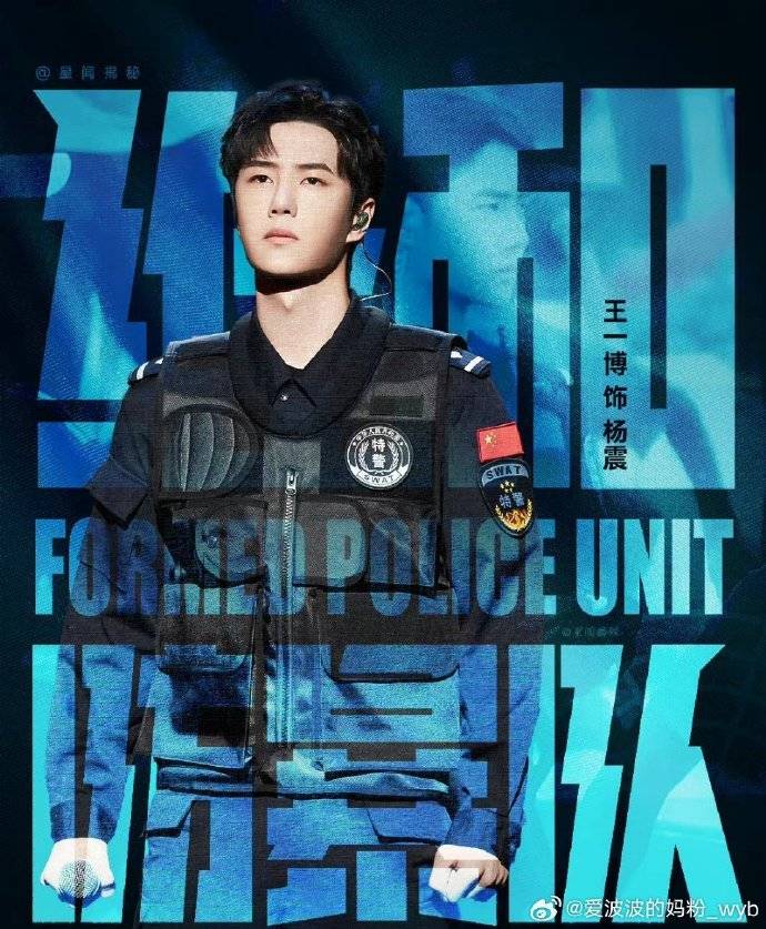 8部电影定档五一档王一博杨幂维和防暴队没有一顿火锅解决不了的事