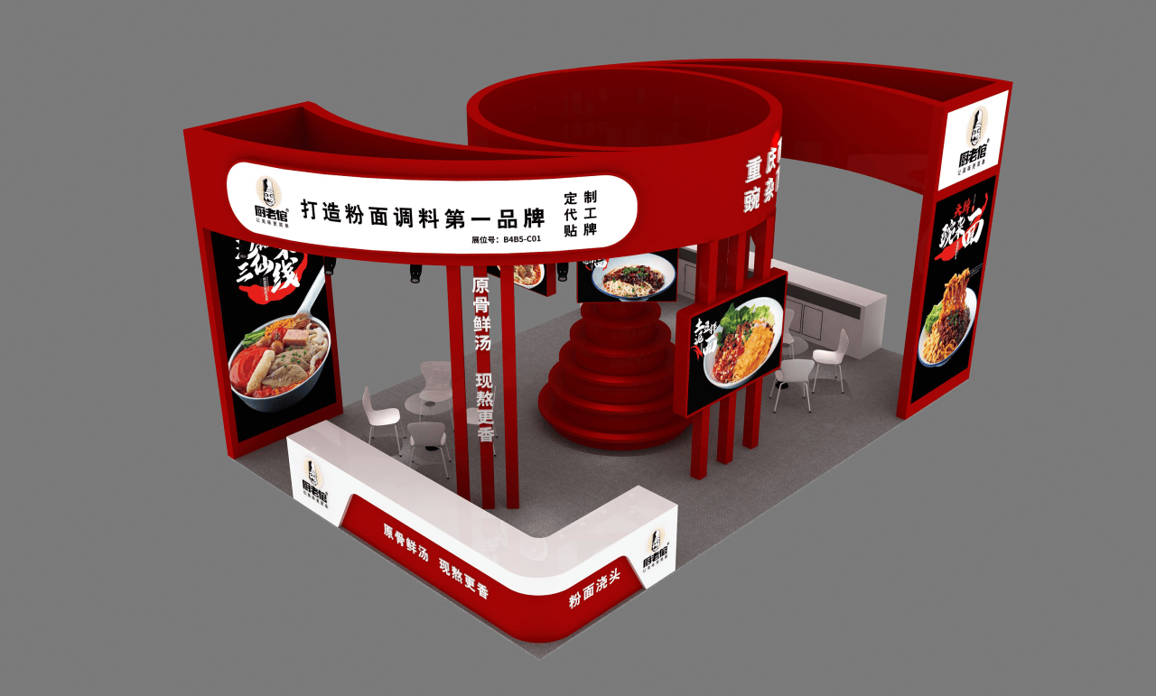 展会预告 | 厨老倌携新品爆款亮相武汉良之隆食材展!_产品_展位_头部