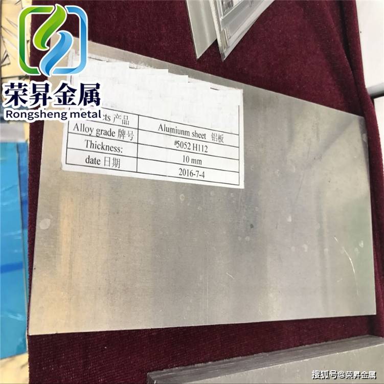 1070铝合金具有优良的物理特性良好的导电性耐腐蚀性以及可塑性等性能