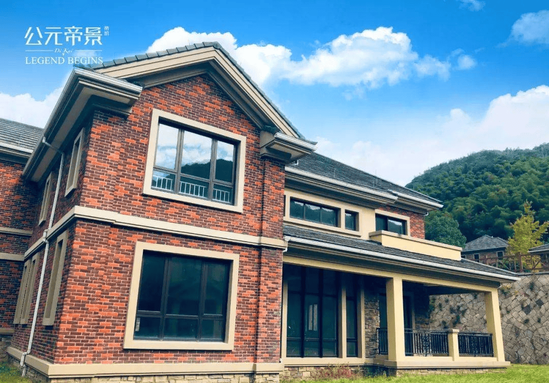 杭州萧山公元帝景别墅售楼处楼盘详情公元帝景别墅首页网站最新户型