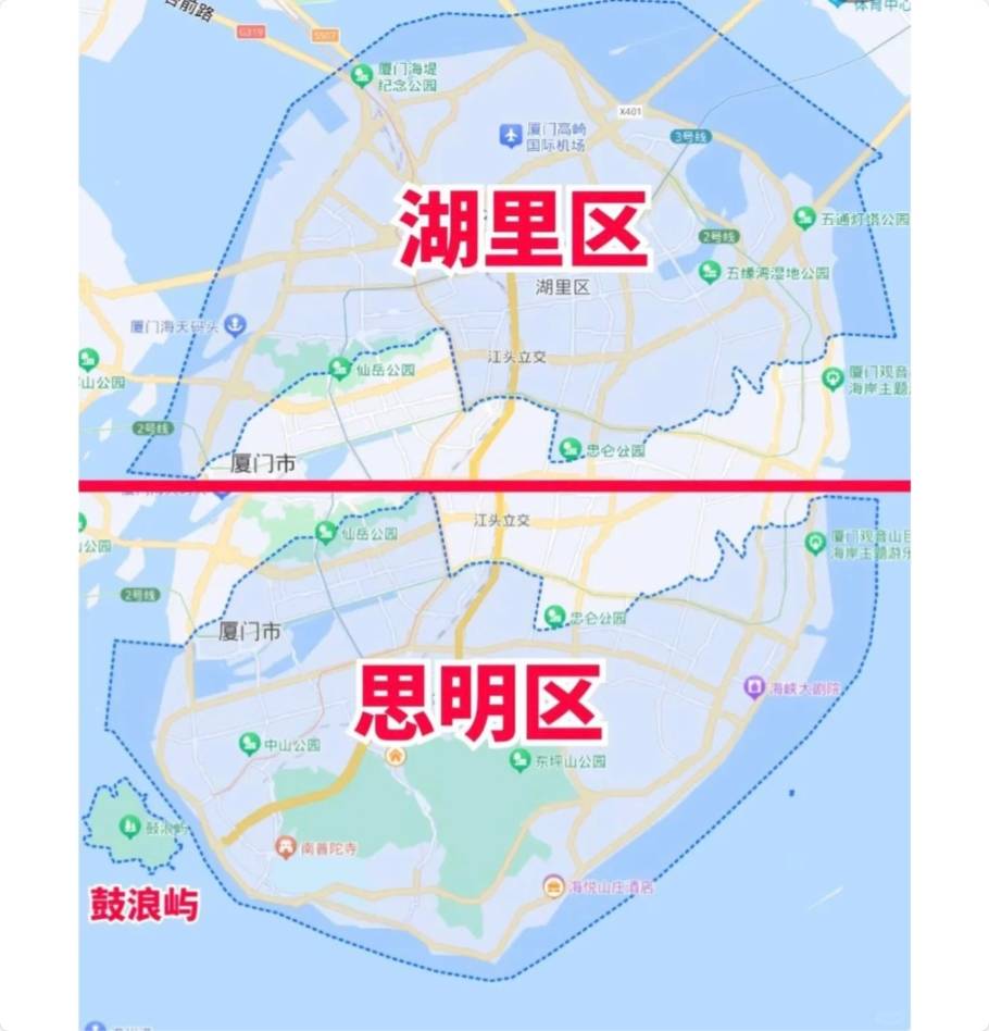 厦门湖里区岛内岛外图片