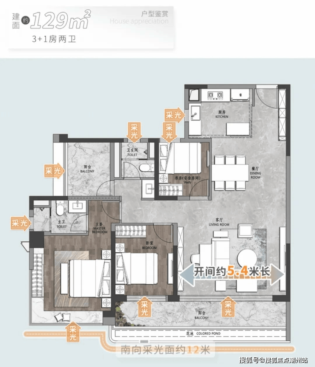 中海保利朗阅开发商热线tel4000609886转88824h电话中介勿扰