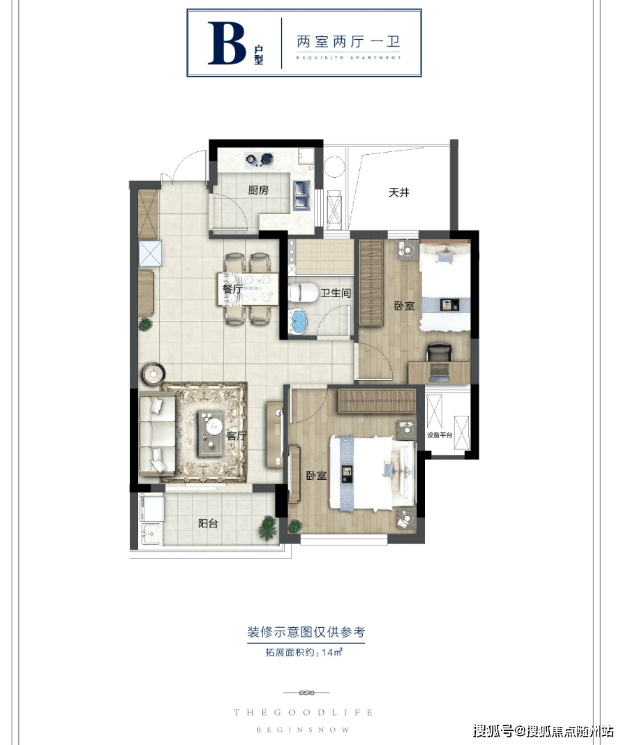 桐庐城市蓝湾城市蓝湾楼盘详情城市蓝湾现房在售丨看房预约通道