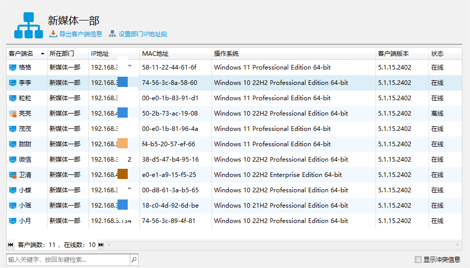 ip怎么查察

地点
（ip怎么查具体

地点
）〔ip怎么查具体地址〕