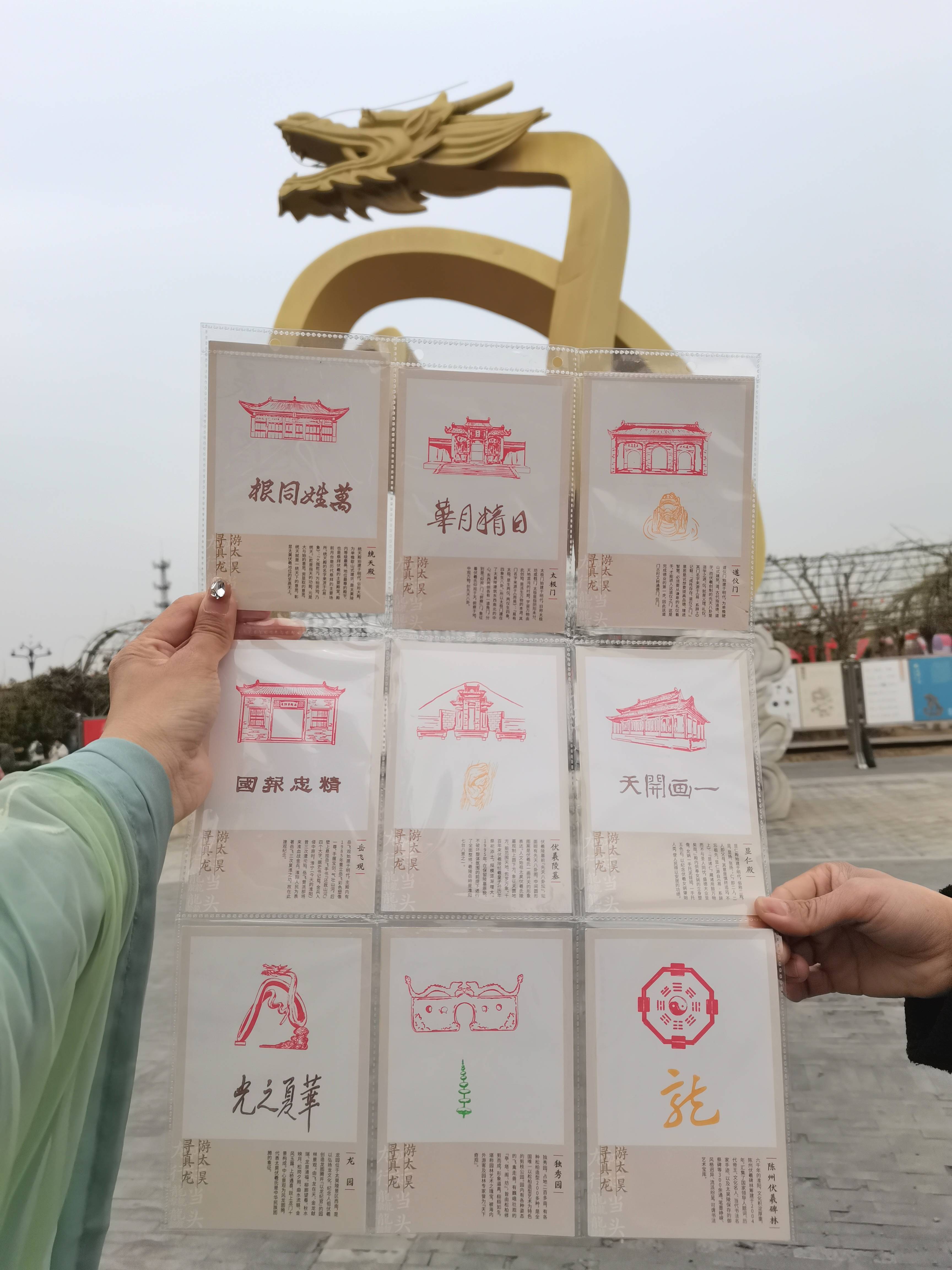 仪式感满分!盖章打卡游太昊陵