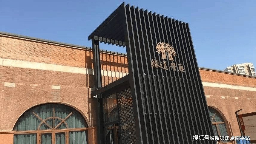 财富绿道丹庭售楼处电话4001598559转5678售楼中心