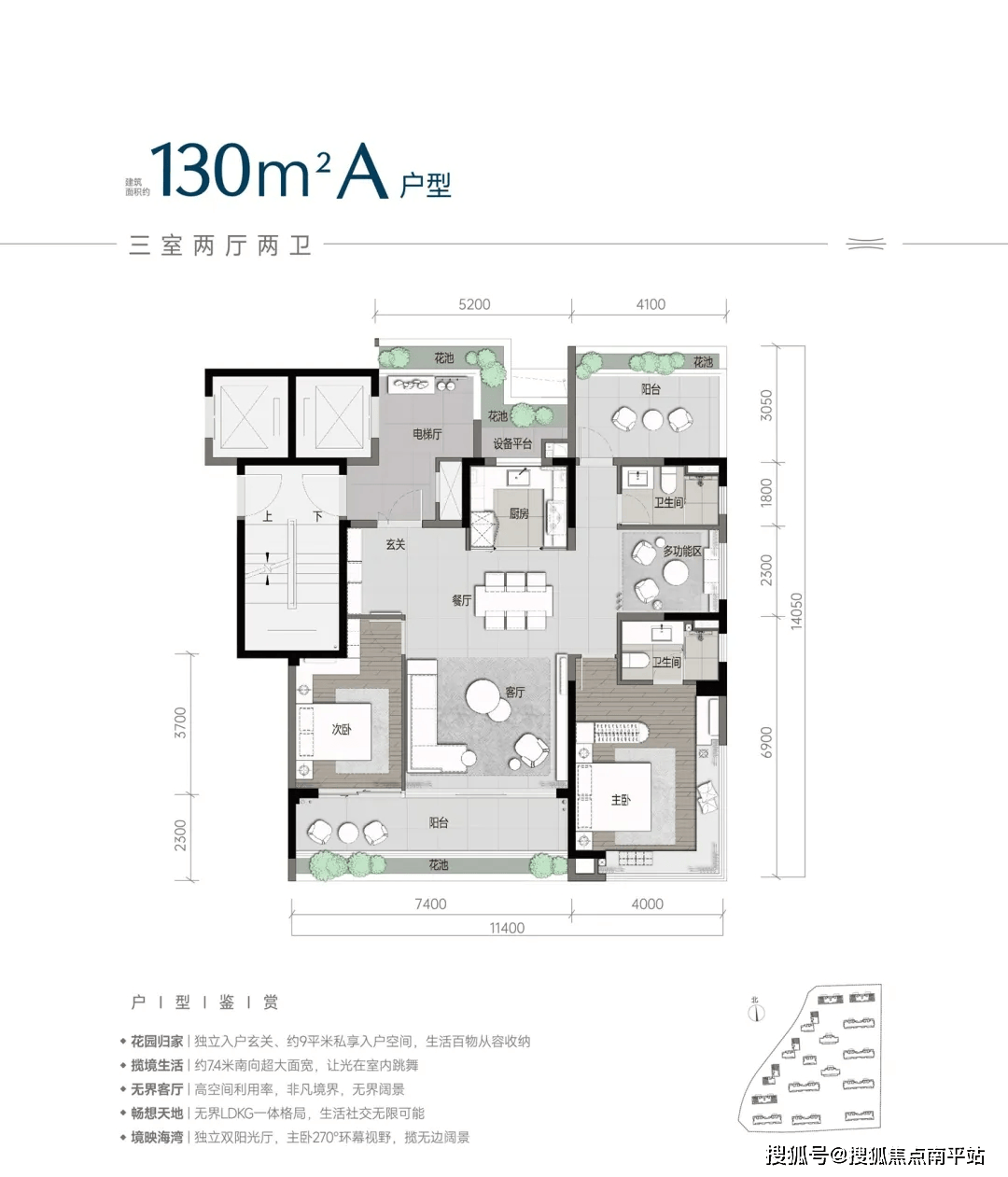 三亚精装小户型 60万图片