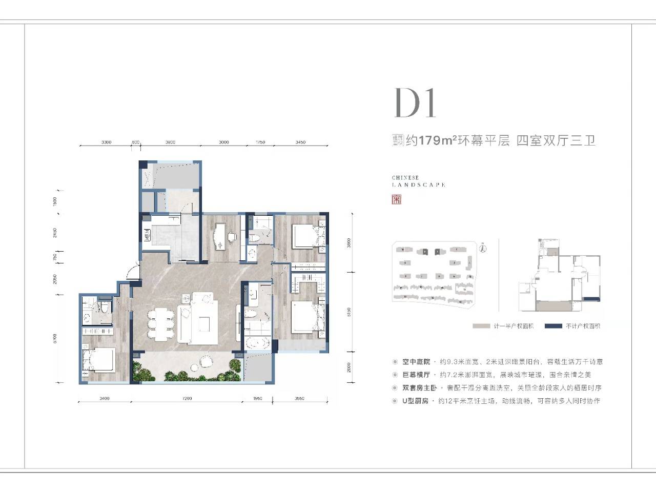 绿城凤栖鹭鸣户型图图片