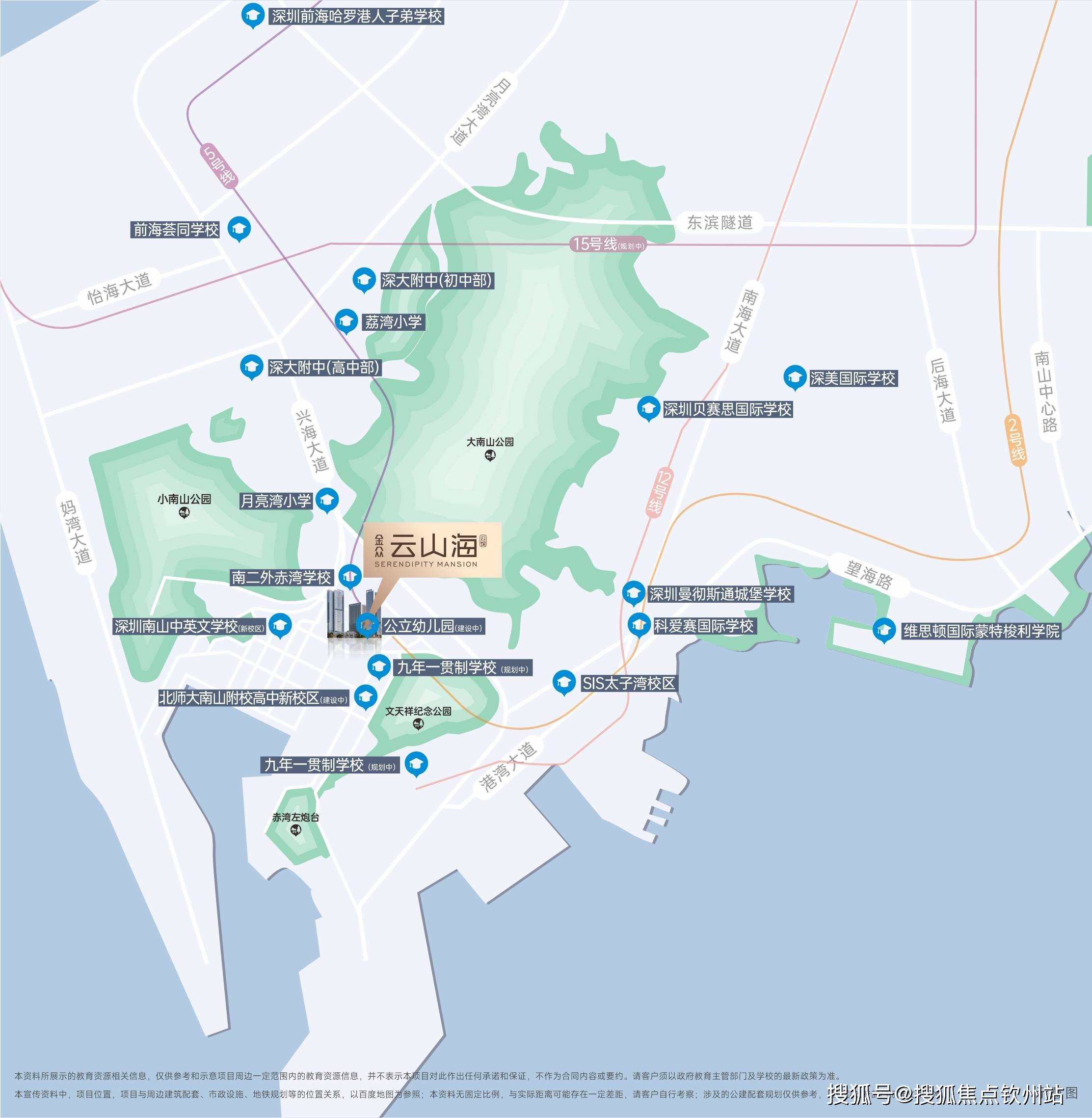 首页网站|售楼中心|售楼处欢迎您-金众云山海公馆详情_蛇口_深圳_赤湾