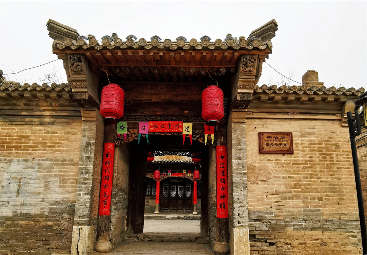 原创集四大文化奇观于一体的暖泉古镇之西古堡