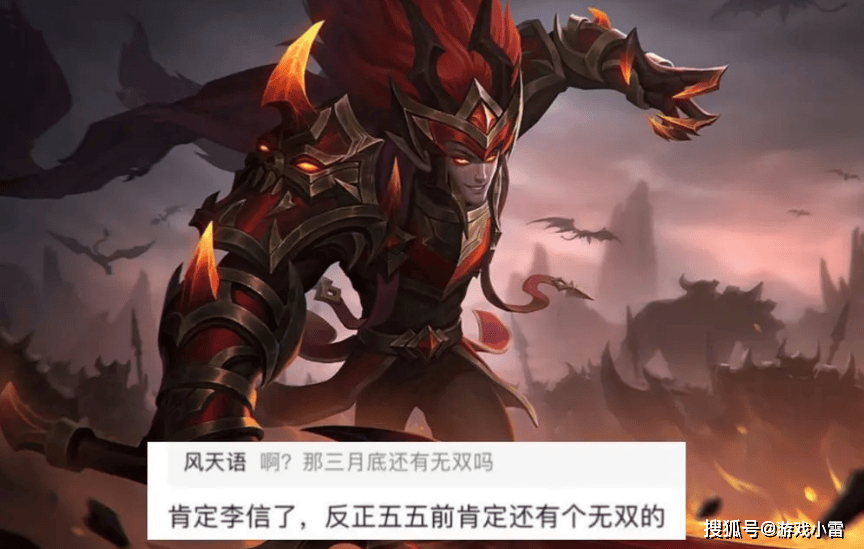 原创26号碎片商店更新芈月联动官宣李信至尊突袭吕布虞姬笑了