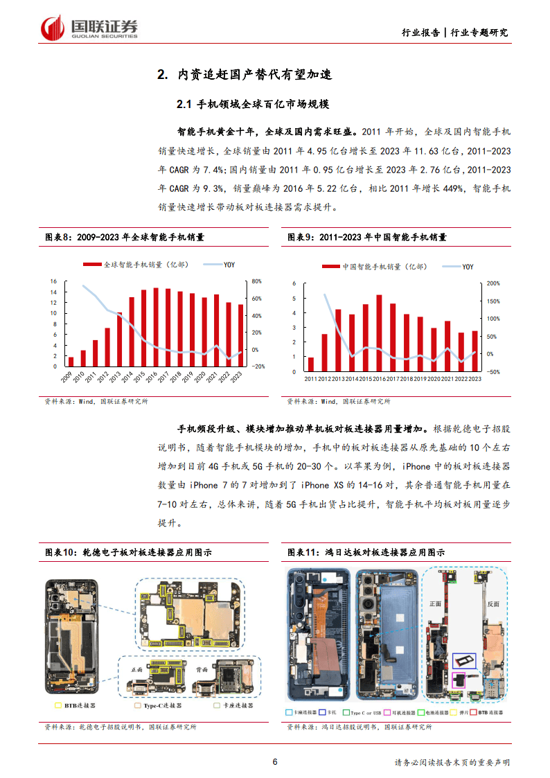 (附下载)_产品_企业_包括