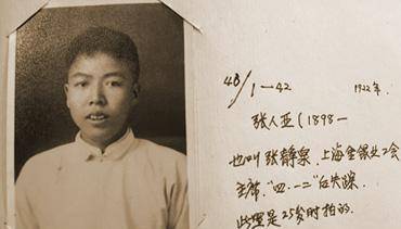 1950年浙江老汉挖开儿子坟墓取物鉴定结果20件国家一级文物