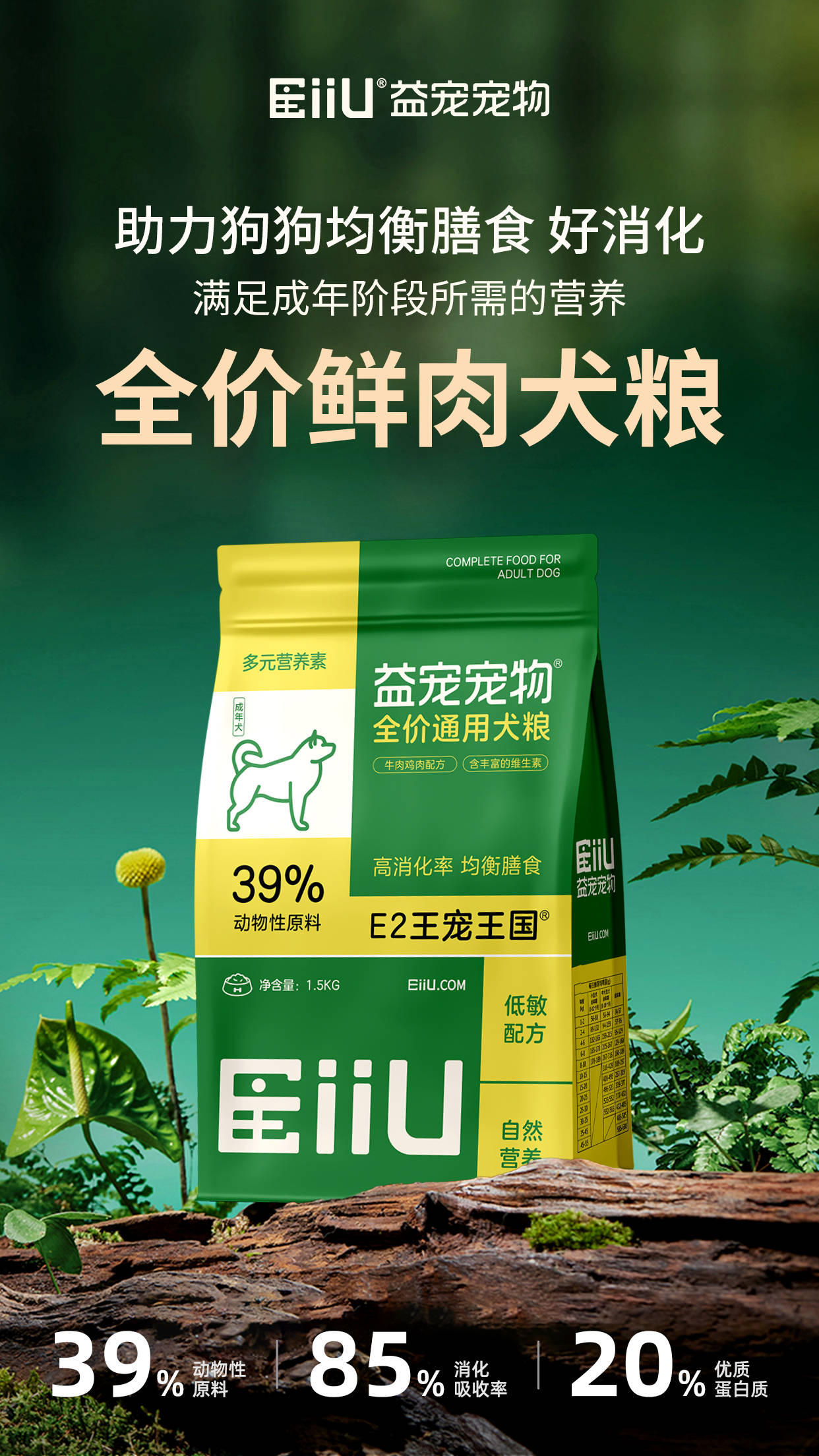 益宠这会是蓝海吗宠物鲜食