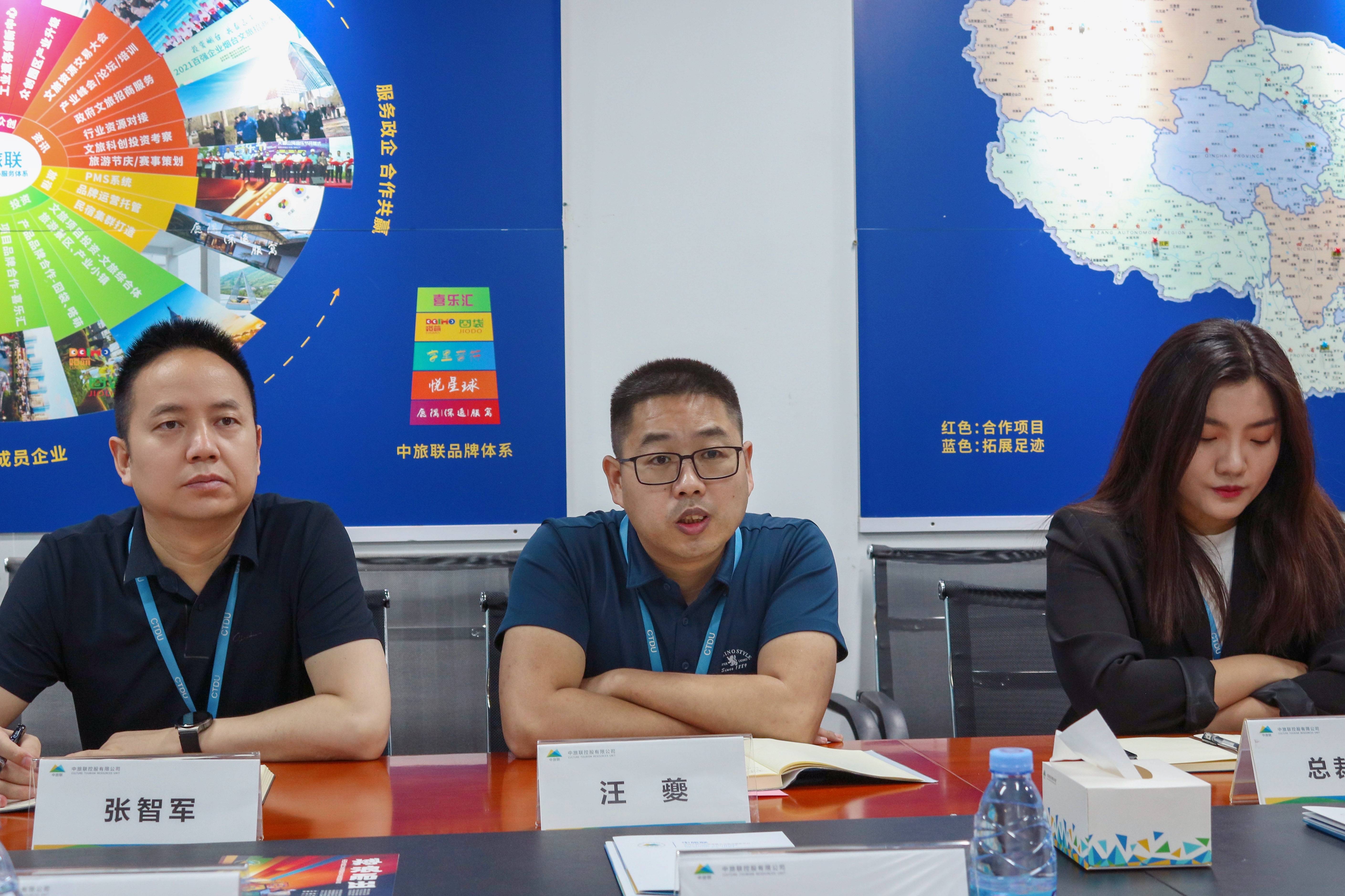 呼玛县委副书记,县长张广海一行到访ctdu中旅联考察