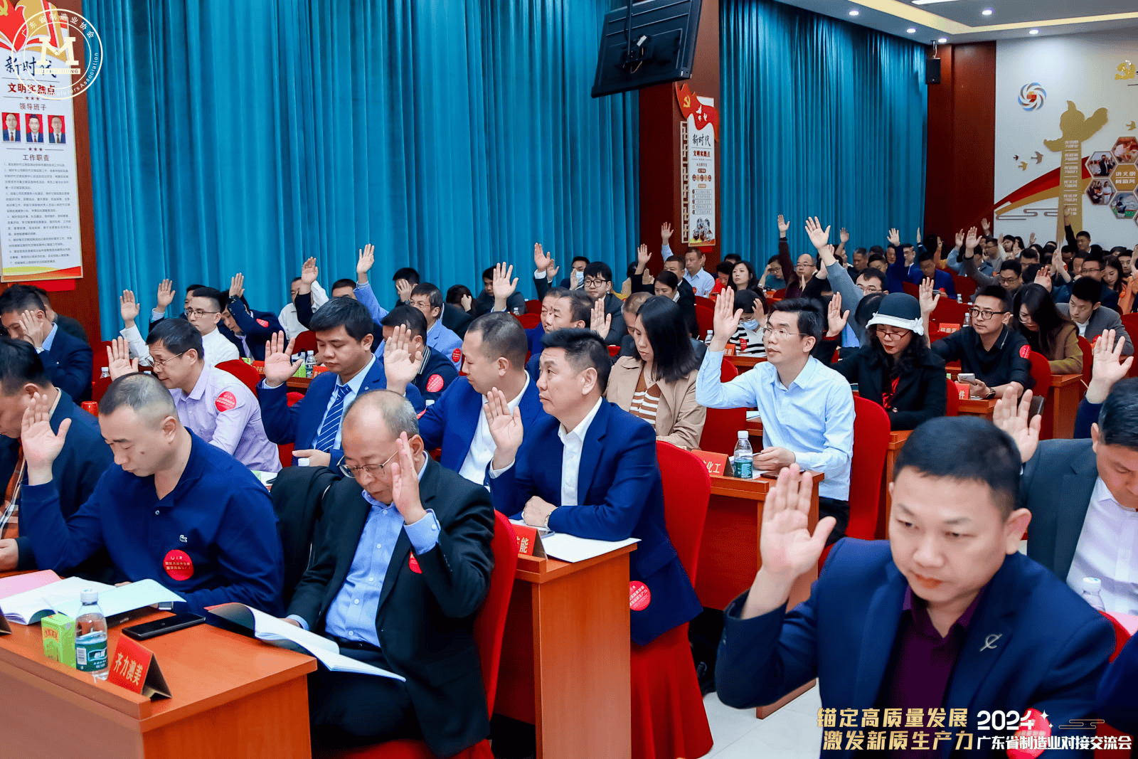 锚定高质量发展激发新质生产力金宗企业荣获制造业优秀企业称号