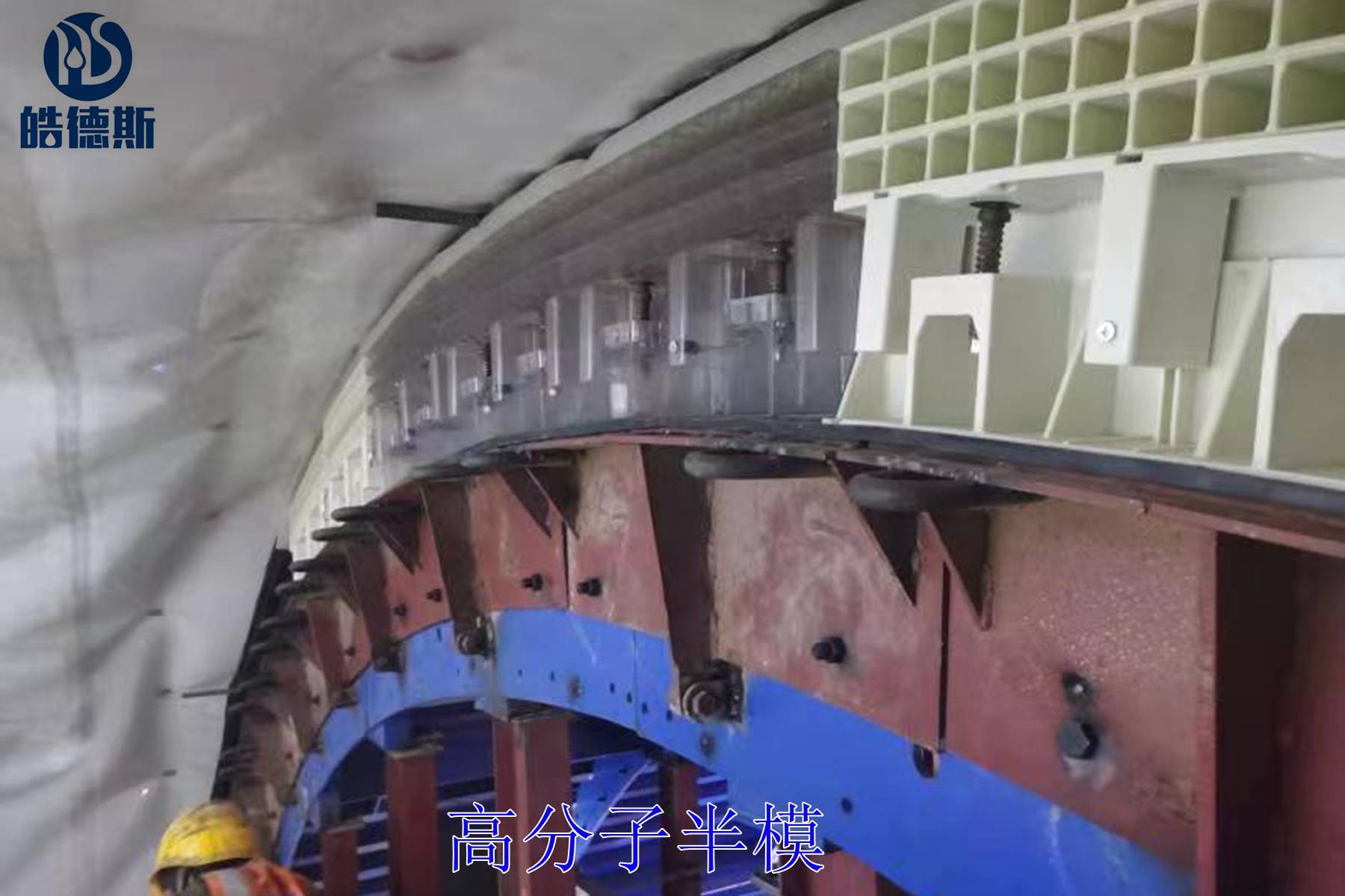 还有可利用液压系统配合自动化控制系统的方案-衬砌台车端头附挂式