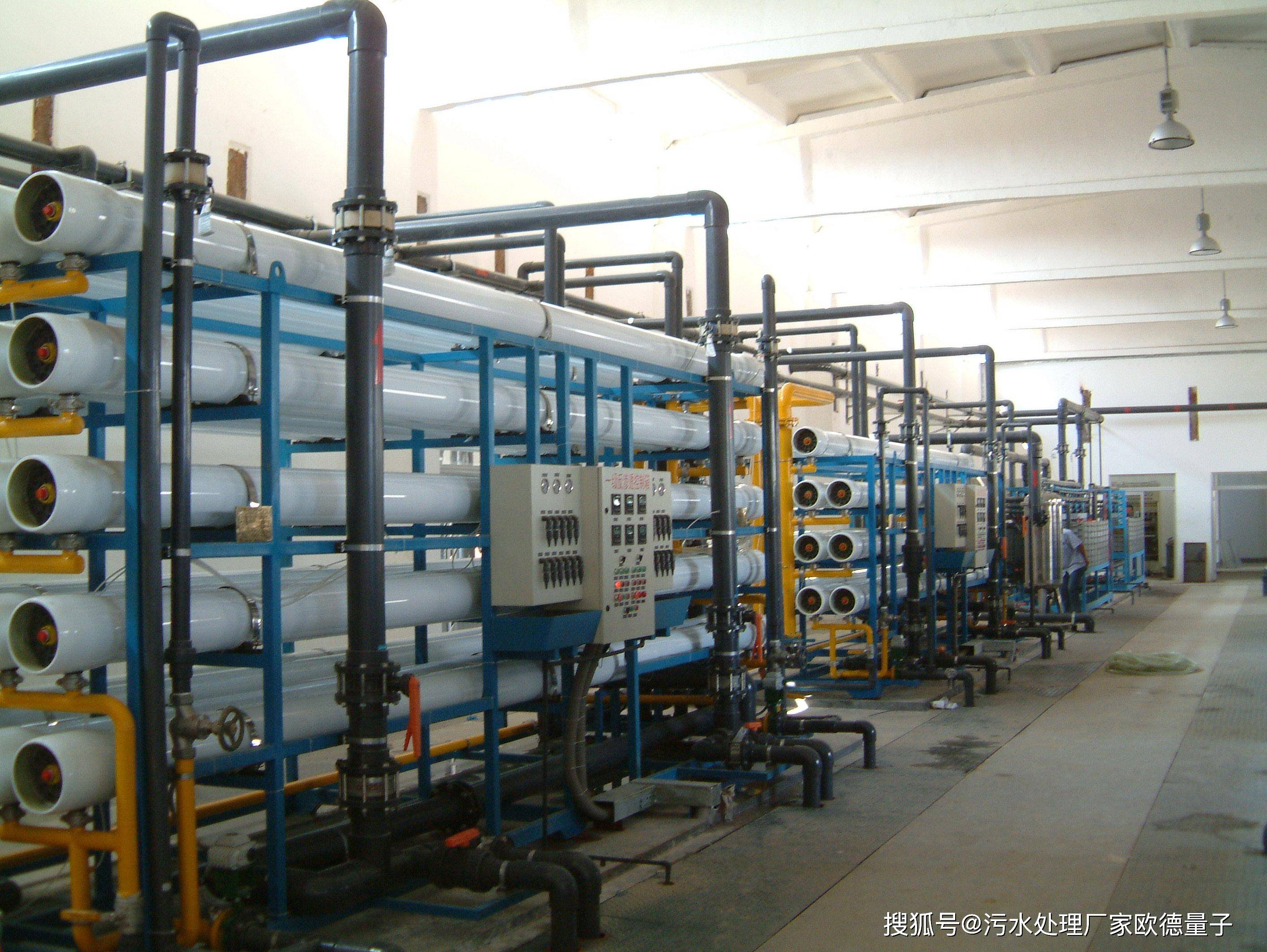 电池污水处理回用膜分离技术的应用