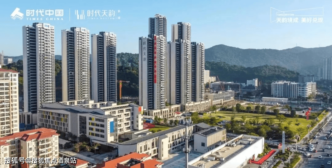 时代天韵售楼处电话丨广州时代天韵售楼处地址丨户型丨24小时电话
