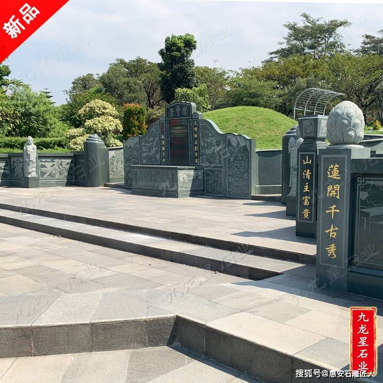 家族大套石材墓碑精心雕刻美观大方