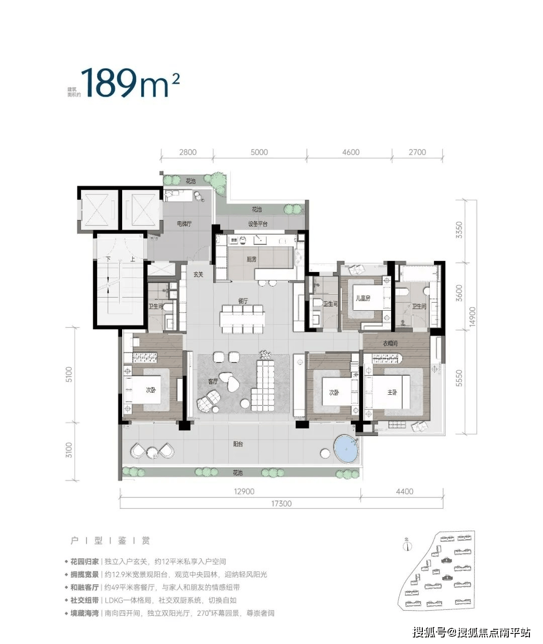 万科三亚湾-户型图紧邻学校资源 高阶商业资源 这是三亚独一份要调性