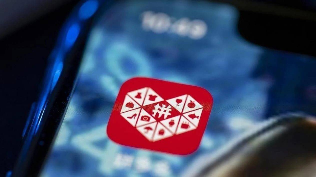 财报显示,2023年第四季度,拼多多营收为889亿元,同比增长123%;全年