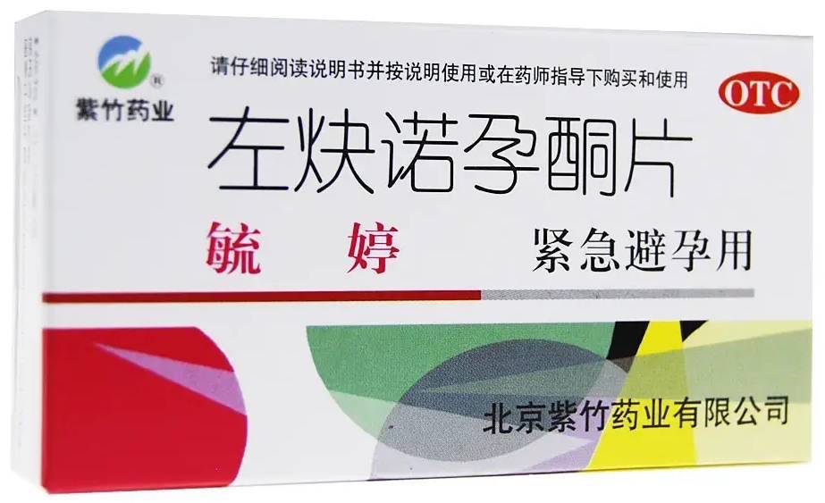 长期吃避孕药能治疗痘痘吗