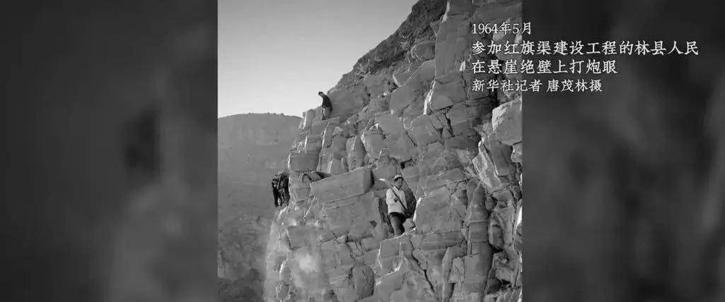 原创人工削平1250座山头被誉为世界第八大奇迹的红旗渠至今仍在使用