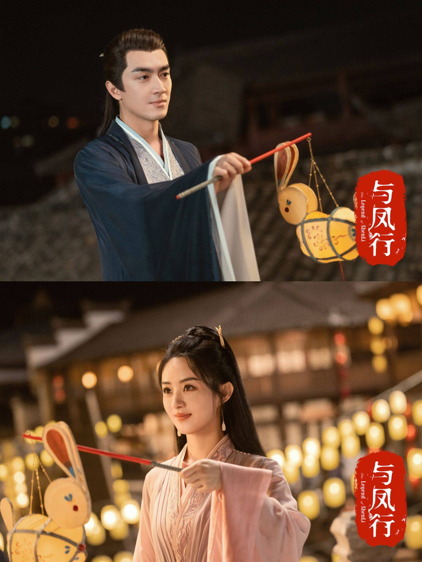 赵丽颖林更新与风行和楚乔传的前世今生了却心愿