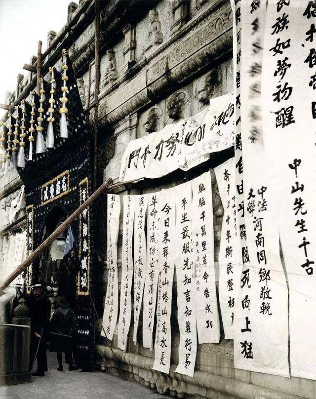 祭吊者达74万人,108名杠夫抬棺,北平大街万人空巷_南京_国民政府_仪式