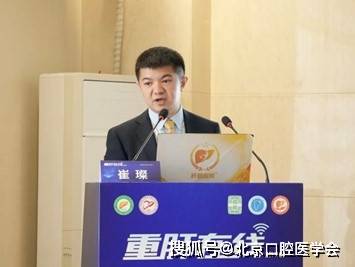 陈煜主任在总结发言中