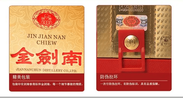 企鹅码平台在酒水行业一物一码防伪防窜货的实现