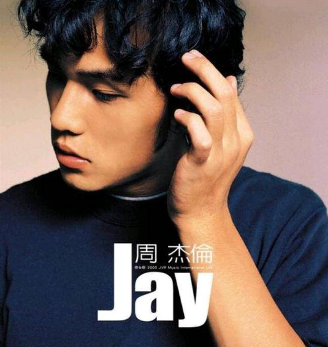 周杰伦2000年发行第一张专辑,所以张学良听过周杰伦的歌曲很正常.