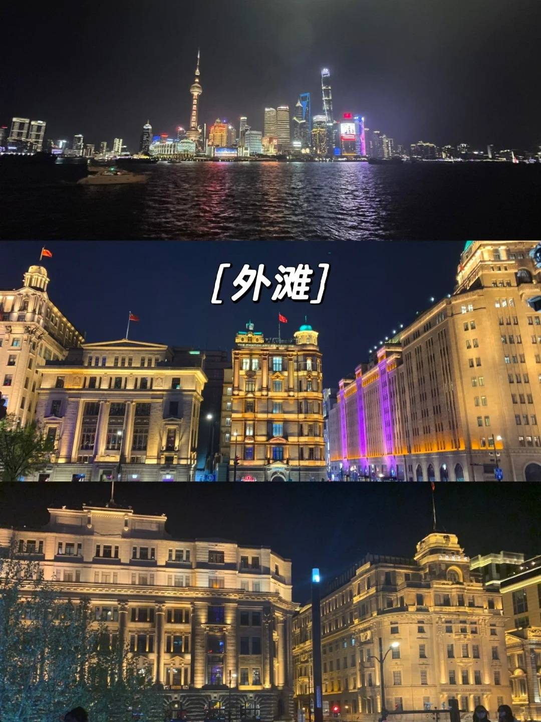 上海二日游跟团多少钱上海2日游最佳攻略看完点赞