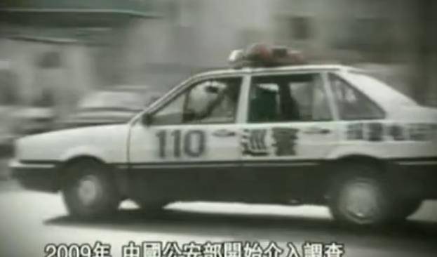 突然对迈扎央展开突然搜查,解救由中国警方提供的被赌场扣为人质的