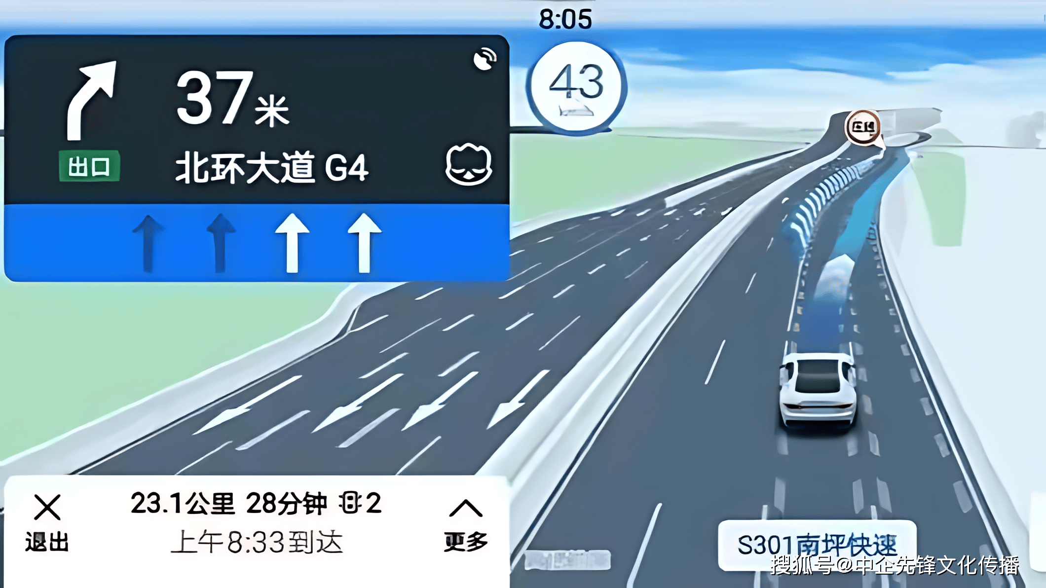 高德地图收费引发热议:服务升级背后的思考_用户_导航_行业