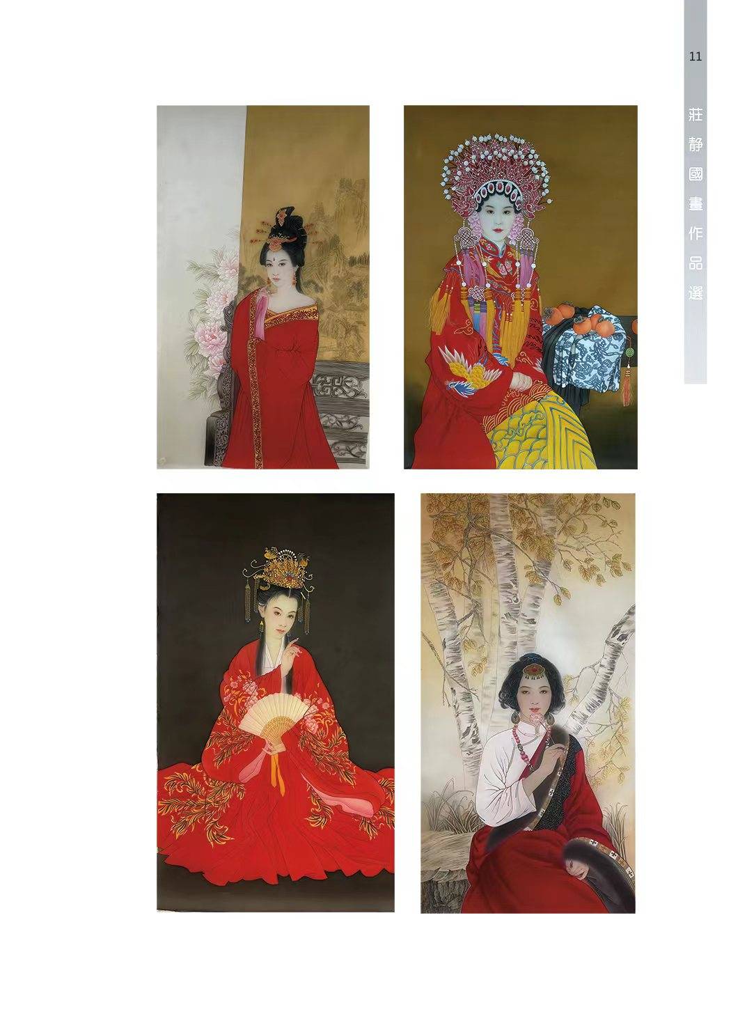 收藏界特别关注著名画家庄静