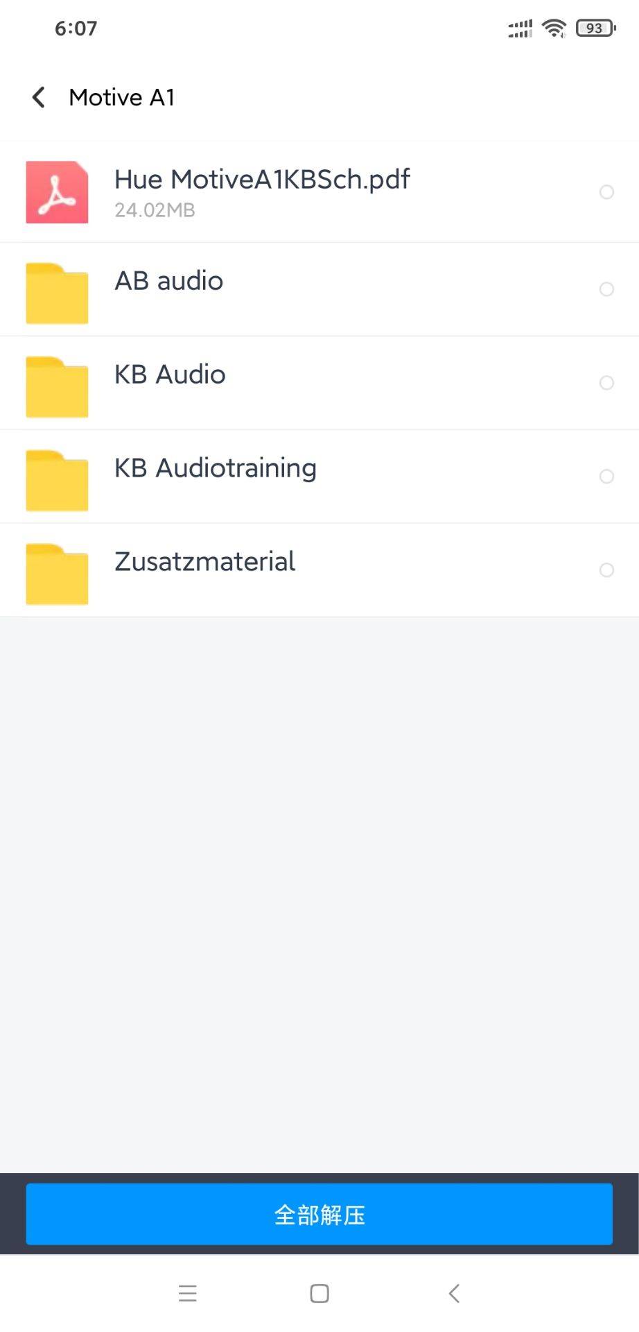 电子版德语huebermotivea1a2b1三个级别清单看截图