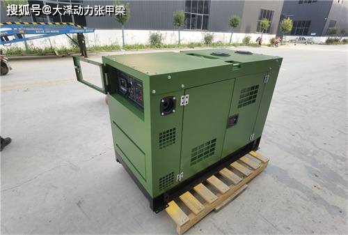 无人机用20kw柴油发电机规格型号参数