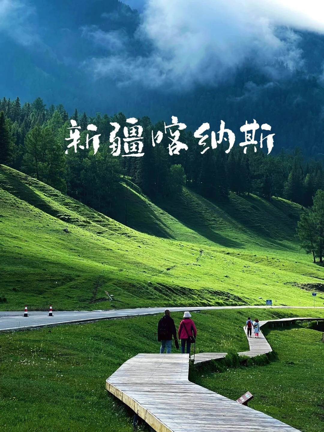 新疆10日游报团旅游多少钱?新疆旅游最佳攻略,超详细!