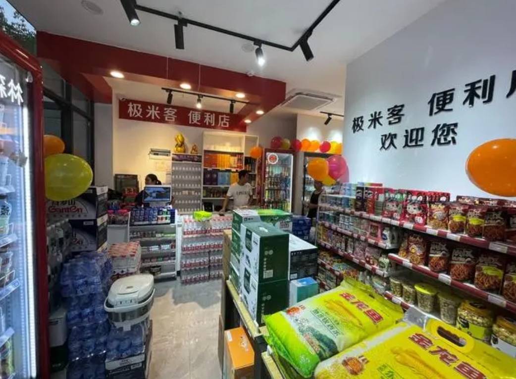 极米客开一家24小时的便利店怎么样市场需求巨大